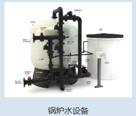 稻城县中水回用纯水处理设备 - 排名
