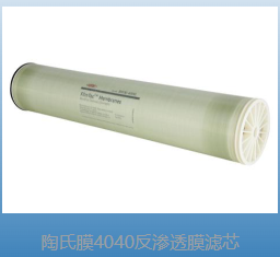 稻城县陶瓷超滤膜纯水处理设备 - 厂家