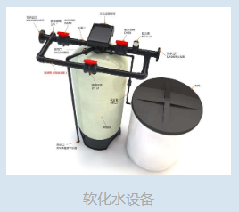稻城县超纯水集装箱海水淡化设备 - 排名